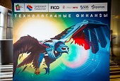 Компания Finpublic приняла участие в крупнейшей банковской конференции Казахстана