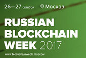 Компания Finpublic стала инфопартнером Russian Blockchain Week