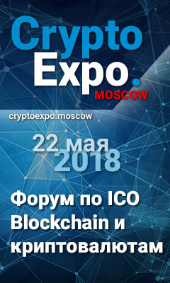 Компания Finpublic получила статус инфопартнера Crypto Expo Moscow
