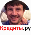Отзыв портала Кредиты.ру