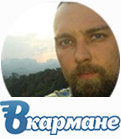 Отзыв от МФО Вкармане